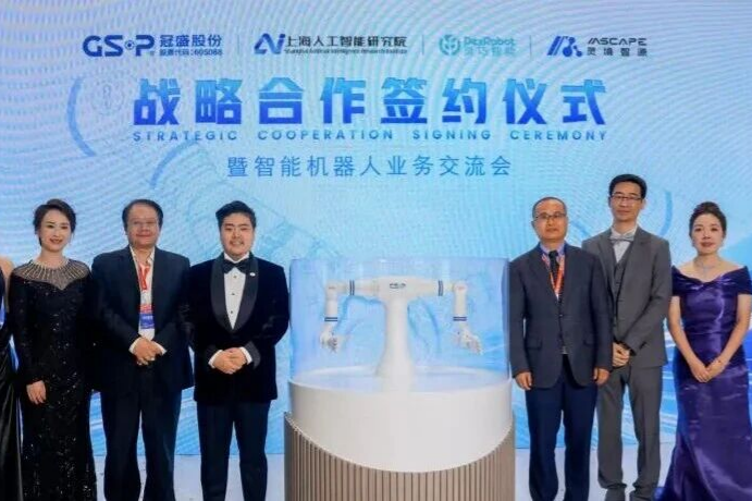 灵境智源与冠盛股份达成战略合作，共同构建具身智能产业生态