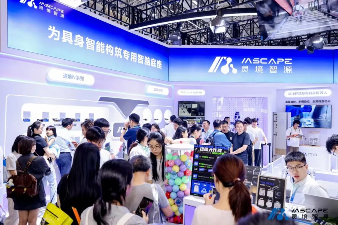 WRC 2026收官|产业竞争走向底层,灵境智源以具身智脑底座定义产业上限