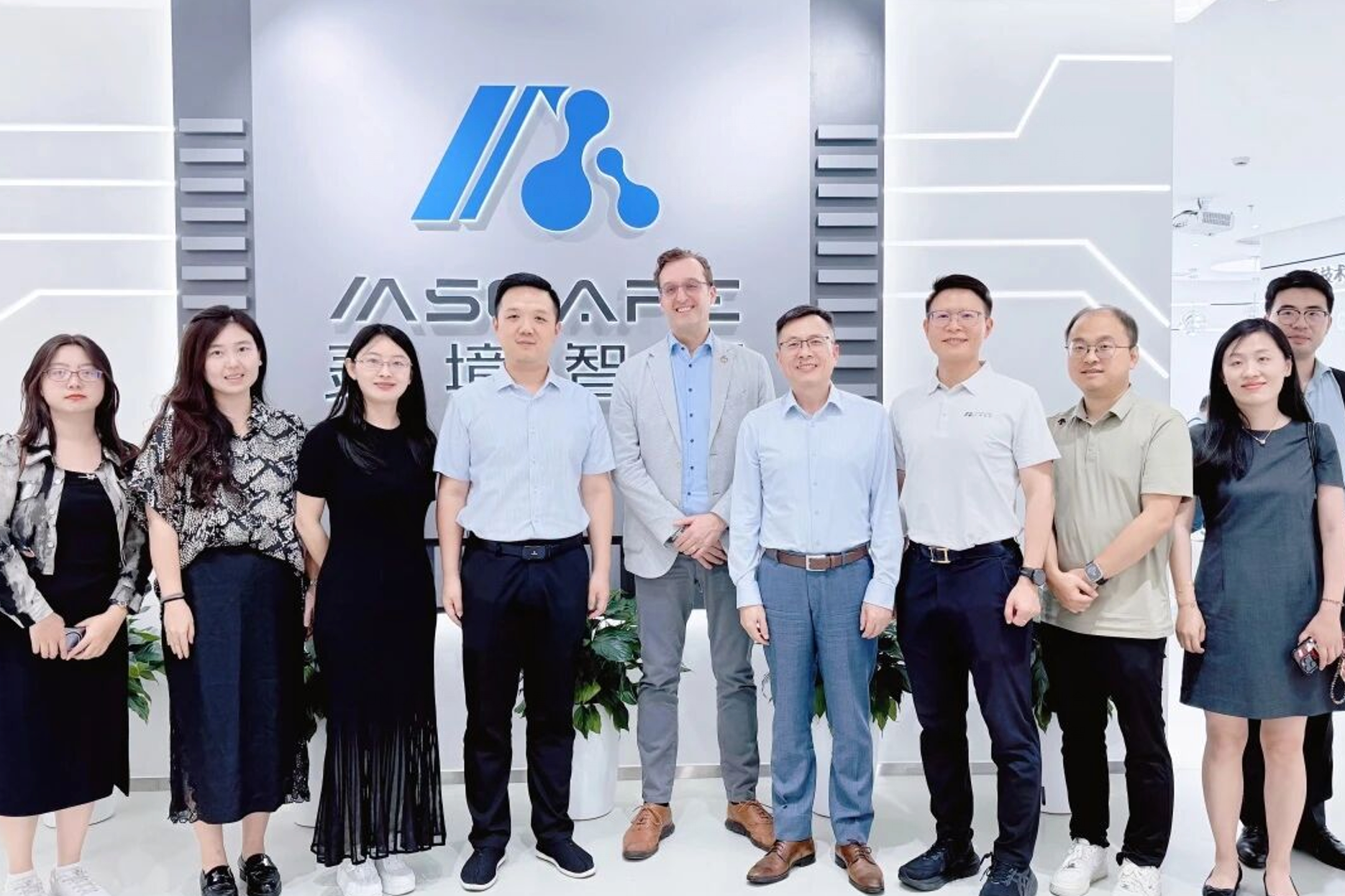 联合国工业发展组织副总干事一行莅临灵境智源考察交流