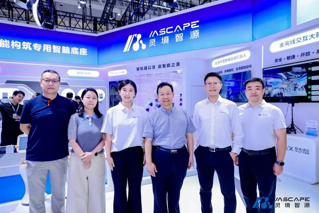 WRC巡馆重点关注|北京市东城区委书记孙新军一行莅临灵境智源展台考察