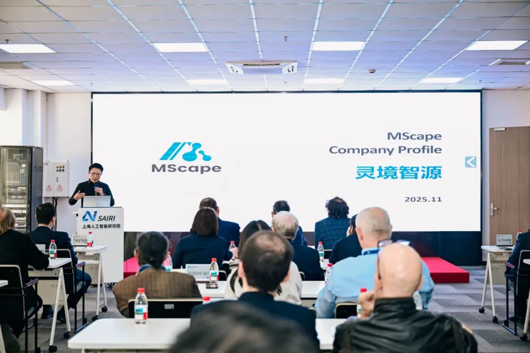 欧洲企业代表团探访上海人工智能研究院，灵境智源以“硅基大脑”助推具身智能未来
