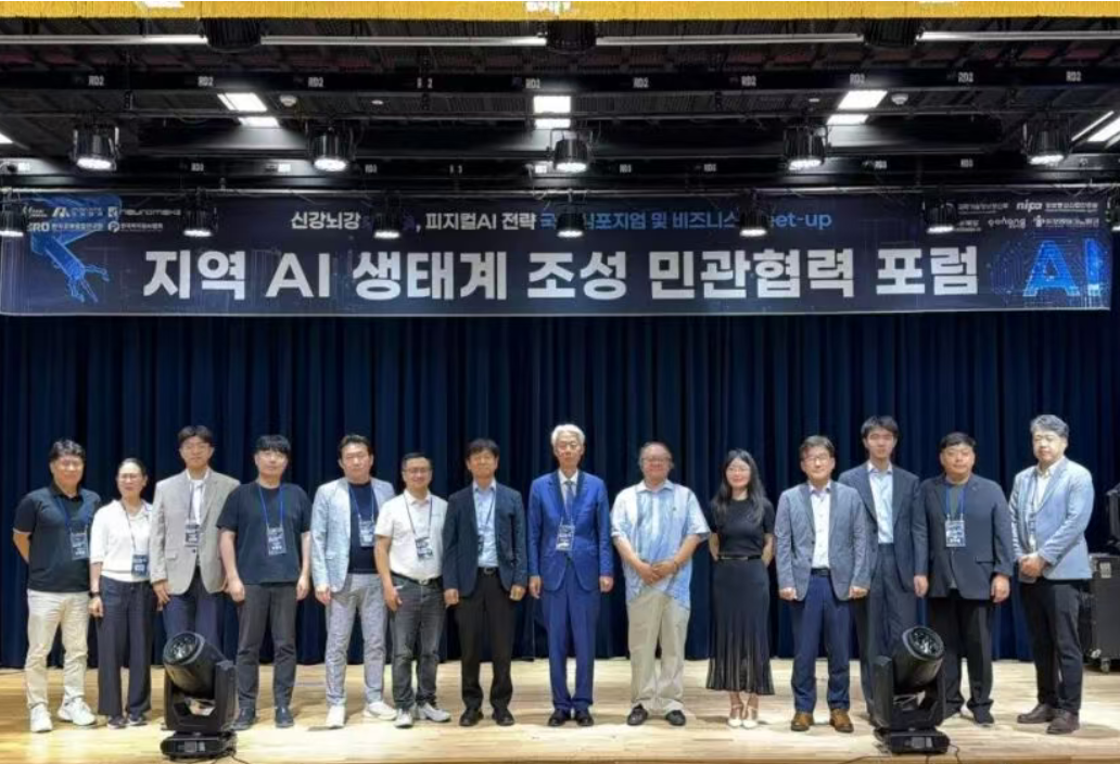获韩国KBS报道!灵境智源受邀赴韩开展交流活动,亮相韩国顶级AI国际论坛