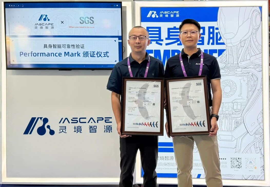 灵境智源携手SGS发布《东盟市场机器人具身智脑可靠性应用白皮书》,通境N系列获双项Performance Tested Mark