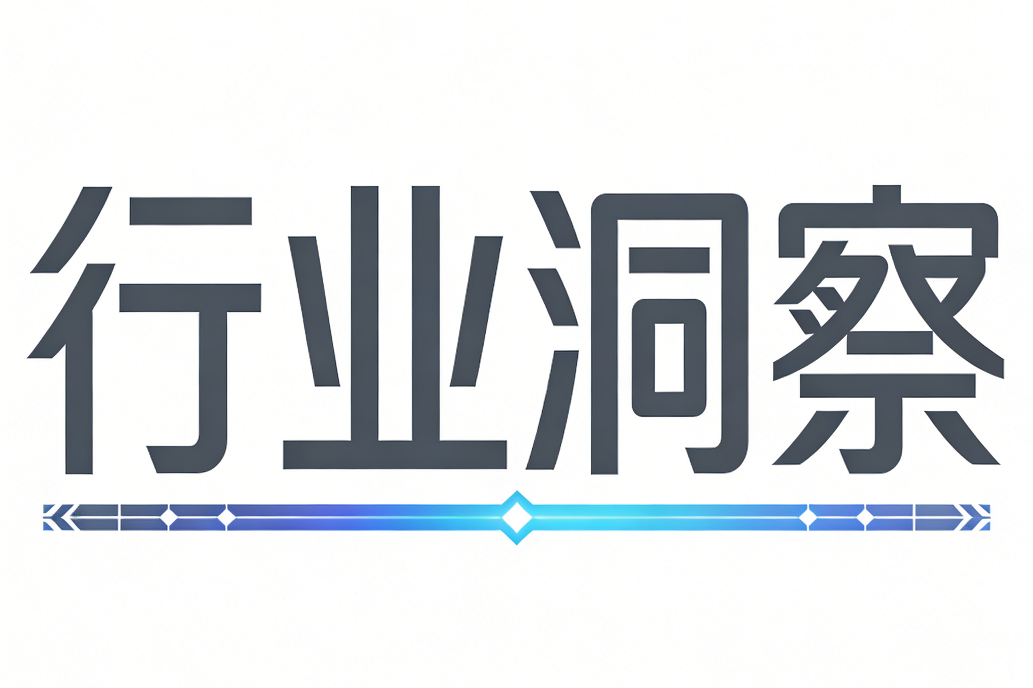 当具身智能走进教育